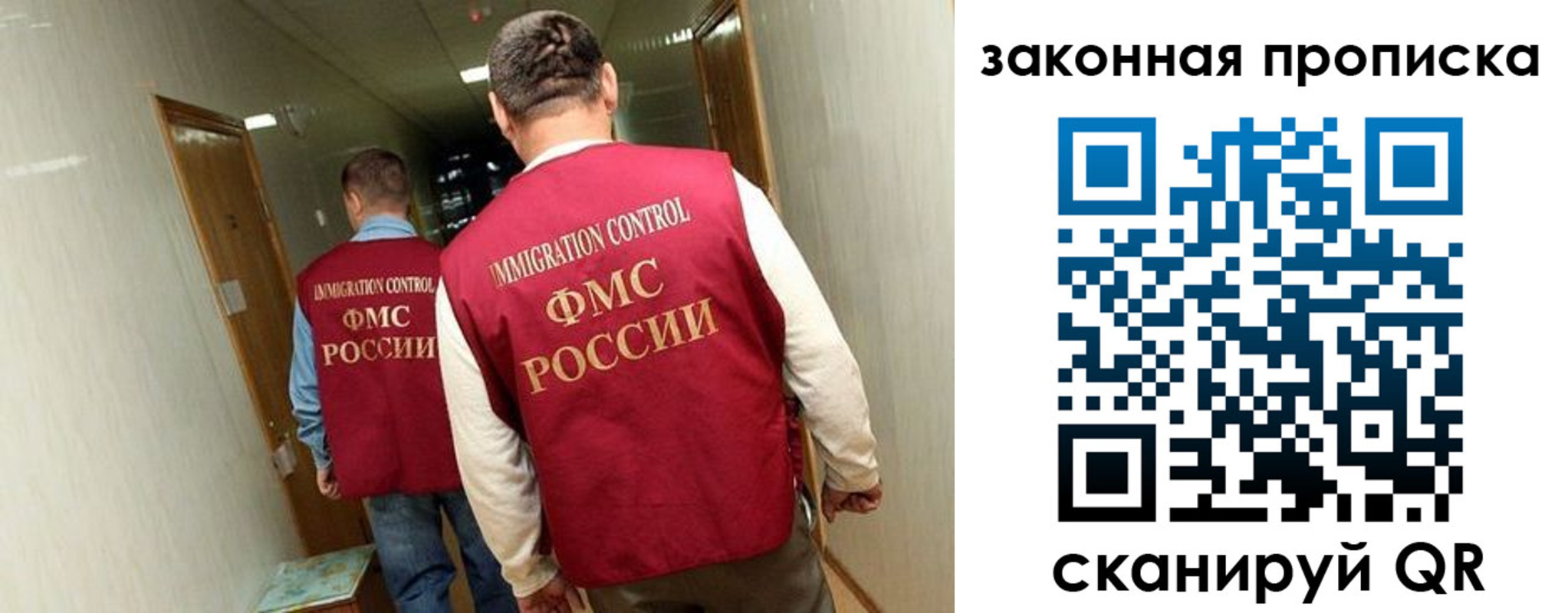 временная регистрация в Гудермесе